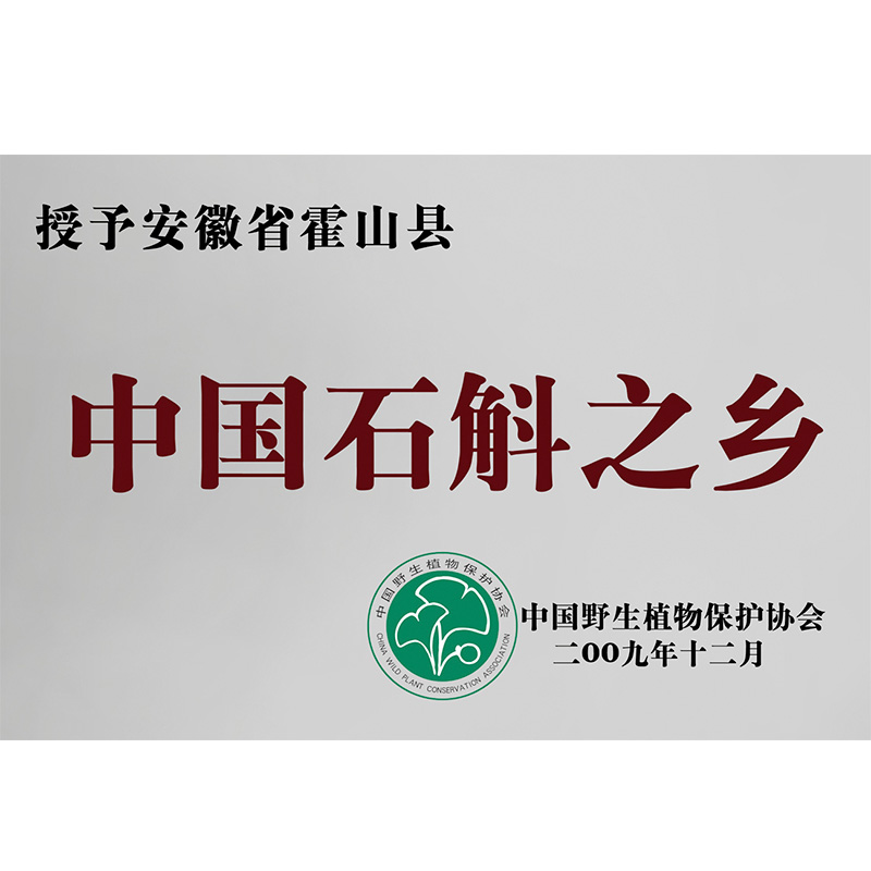 榮譽資質(zhì)